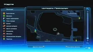 Гаррус и Спутница - Mass effect - 2