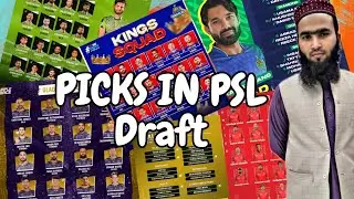 PSL 9 Draft Picks | Farhan's Creation