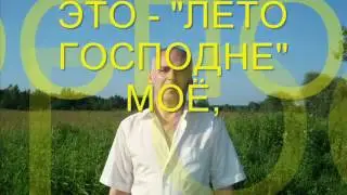 Николай Кружков Есть в огне Вифлеемской звезды   Новая версия