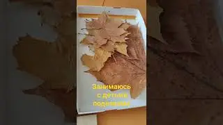 мастер-классы с детьми