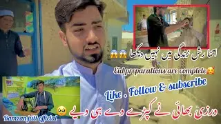 اتنا رش زندگی میں نہیں دیکھا 😱😱Ramzan jutt official