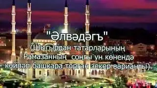 Бик шэп видео.(3)