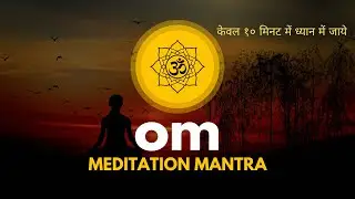 Meditation mantra ,Relaxation music ,Sleeping  music, sleeping music for deep sleeping