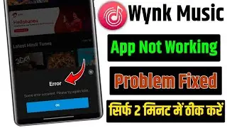 Wynk Music App Some error occurred Please try again later Problem | Wynk Music App Not Working 