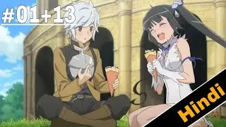 Danmachi Episode 1+13 In Hindi Explained || Anime Cool