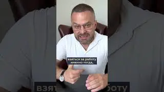 Три закона жизни, о которых ты ничего не знал