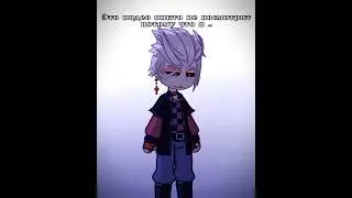 😰[Вряд-ли это посмотрят]😰 [baldi x Principal] [gacha club life] [гача клуб лайф] 