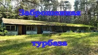 An abandoned tourist center in the forest