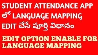 //HOW TO SUBMIT LANGUAGE MAPPING IN STUDENT ATTENDANCE // EDIT OPTION ENABLE FOR LANGUAGE MAPPING //