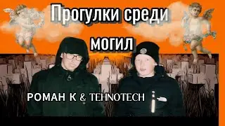 Ищем призрака в заброшенной лесной школе в Красном бору/ Приятного просмотра