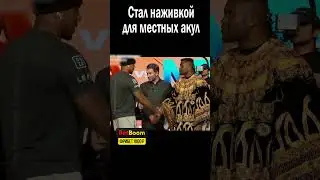 ПОСТАВИЛ ВЫСКОЧКУ НА МЕСТО😳! 