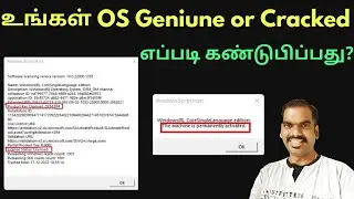 How to check windows is original or pirated in tamil | Network Ravi