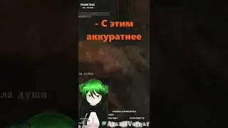Минус лицо |  DARK SOULS II #vtuber #витубер  #anime #game #darksouls2
