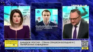 Николай Давыдюк 2023 год Небесная Сотня – первые герои российско украинской войны