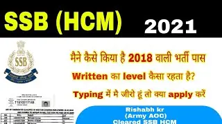 SSB Head constable Ministrial 2021 Total 115 post , complete analysis