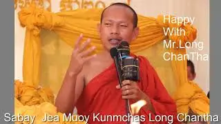 សេីចទៀតហេីយ ទ្បុង ចន្ថា , Long Chann tha New, 2018