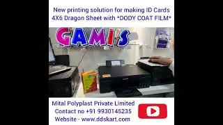 New printing solution for making ID CardsX6 Dragon Sheet with *DODY COAT FILM*