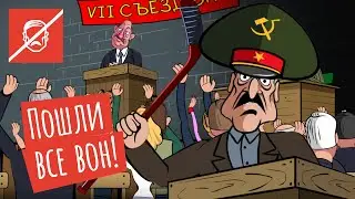 Лукашенко разнес чиновников на съезде ВНС. У деда сдали нервы
