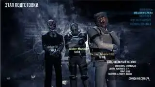 PayDay 2 #1 ! Первое ограбление!!!