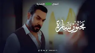 سيف حصل فرصة يفتح موضوع مع سارة لكن ! | مجنون سارة
