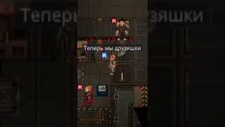 Мелкие причины, большие последствия. #spacestation14 #meme