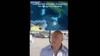 Италия как всегда