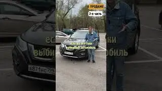 Конкуренты Nissan Xtrail, и что выбрать Вам?