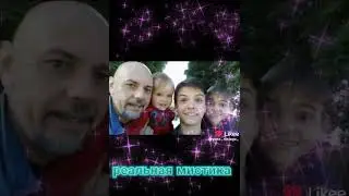 Реальная мистика, Андрей дебрин и помощники