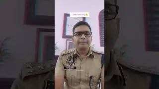 आईपीएस श्री राष्ट्रदीप जी ने साइबर अलर्ट वीडियो जारी किया..!!#cyberalerts