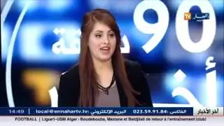 أحلام  شرااوبية