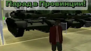 Бомж на 6 сервере едет в поезде Победы на парад 9 мая и как все оказались в вокзале Мирного