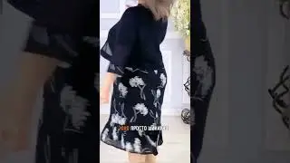 Элегантное тёмное платье с 
