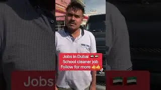 School cleaning job in Dubai 🇦🇪🇦🇪 #dailyvlog #follow #jobsupdates #europejobs #sjvlogdubai