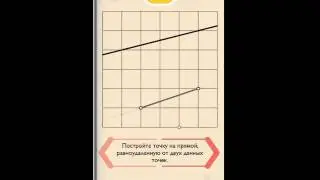 Pythagorea/Пифагория - 7.13