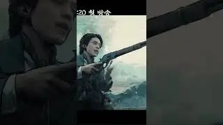Tale of the Nine Tailed 1938 Teaser  #https://youtu.be/EpNfsKznocs