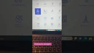 Күнделік кз арқылы қалай аттестацияға дайындалуға болды?
