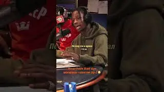 Travis Scott рассказывает о том, как он был шокирован талантом Jay-Z.😲 