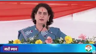 प्रियंका गांधी का उत्तराखंड में शानदार भाषण