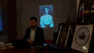 Вечер памяти 150-летия генерала Дитерихса