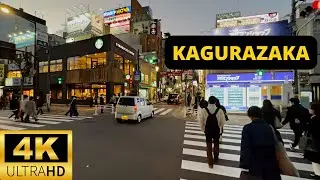 TOKYO, JAPAN 🇯🇵 [4K] KAGURAZAKA —  Walking Tour