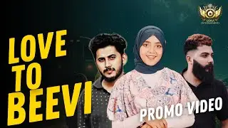 Love To Beevi Official Promo Video | Azin Vellila | Ajmal Cheruthala | Fariz Shanu | 4K VIDEO