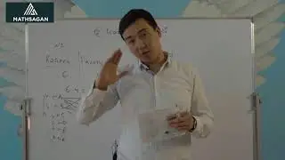 Комбинаторика   КІРІСПЕ