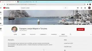 Городок у моря Мария и Татьяна, обзор канала , сколько зарабатывает канал на YouTube???
