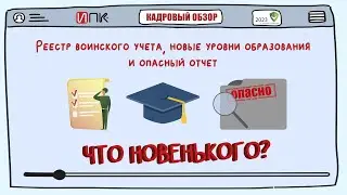 Выпуск 
