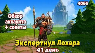 Expertnul Lohara, account review + tips | Rise of kingdoms