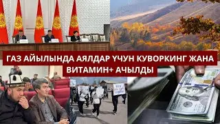 БАТКЕНЖАҢЫЛЫКТАР:  Самаркандекте зомбулукка каршы жөө жүрүш өттү