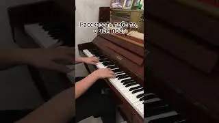 Зеркала Григорий Лепс на пианино. #shorts