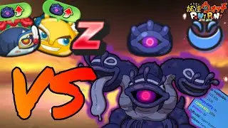 VS望魔ミツマタノヅチ / VS Slimamander Demon / VS Triptyk Démon // Yo-kai Watch PuniPuni / 妖怪ウォッチぷにぷに