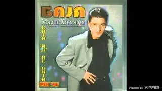 Baja Mali Knindza - Kosovo je nasa dusa  (Audio 1999)