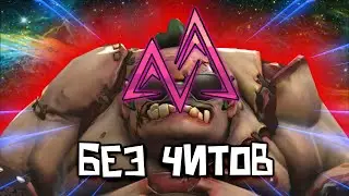 Сегодня я играл за пуджа / дота 2